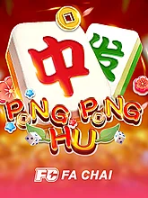 Pong pong hu